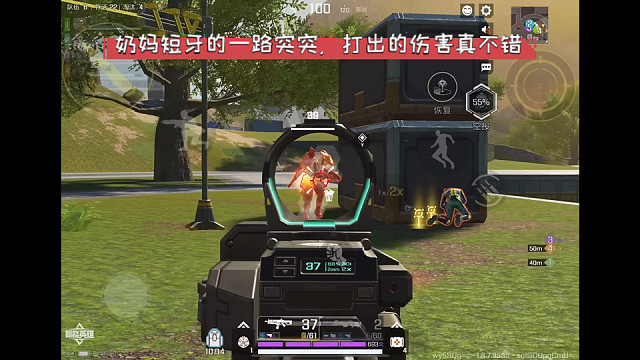 高能英雄 奶妈短牙的一路突突，打出的伤害真不错 ( ´▽｀)