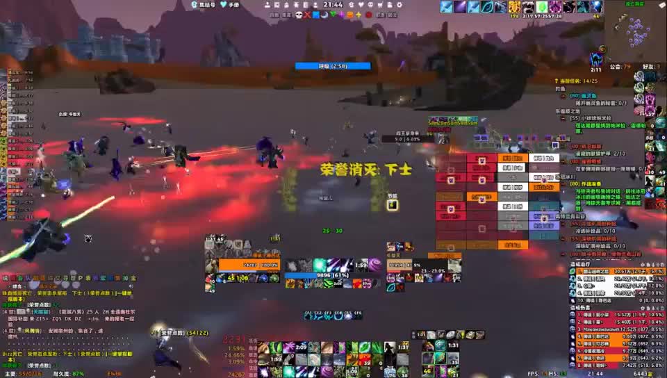 2024-8-13加丁BL反杀铁血杀戮