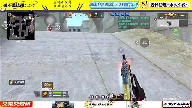 怎么打个cf人疯了？？？