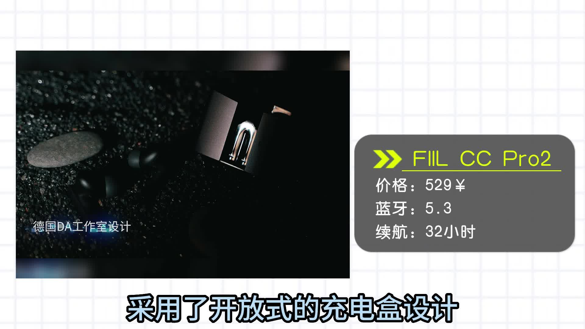 百元左右蓝牙耳机，2024五大珍藏高分机型推荐