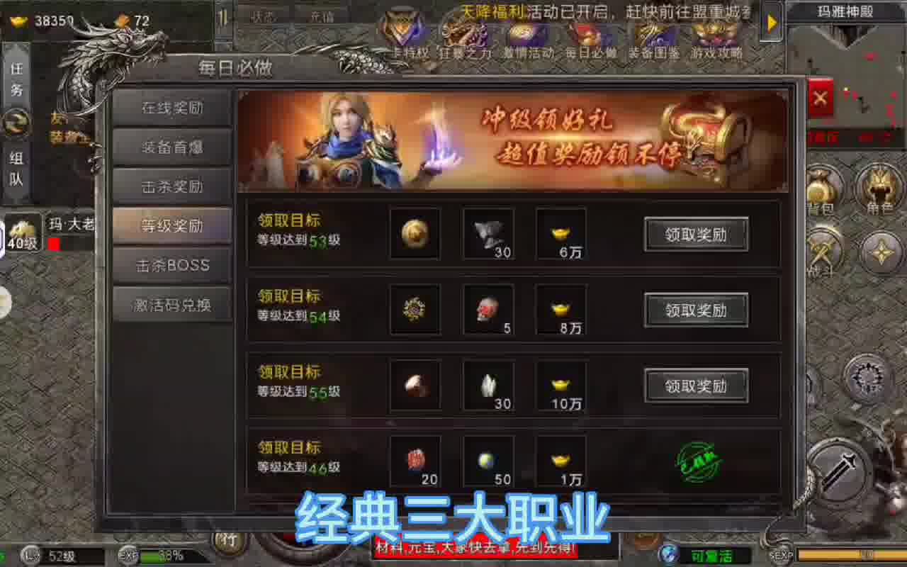 传奇手游推荐-狂刃