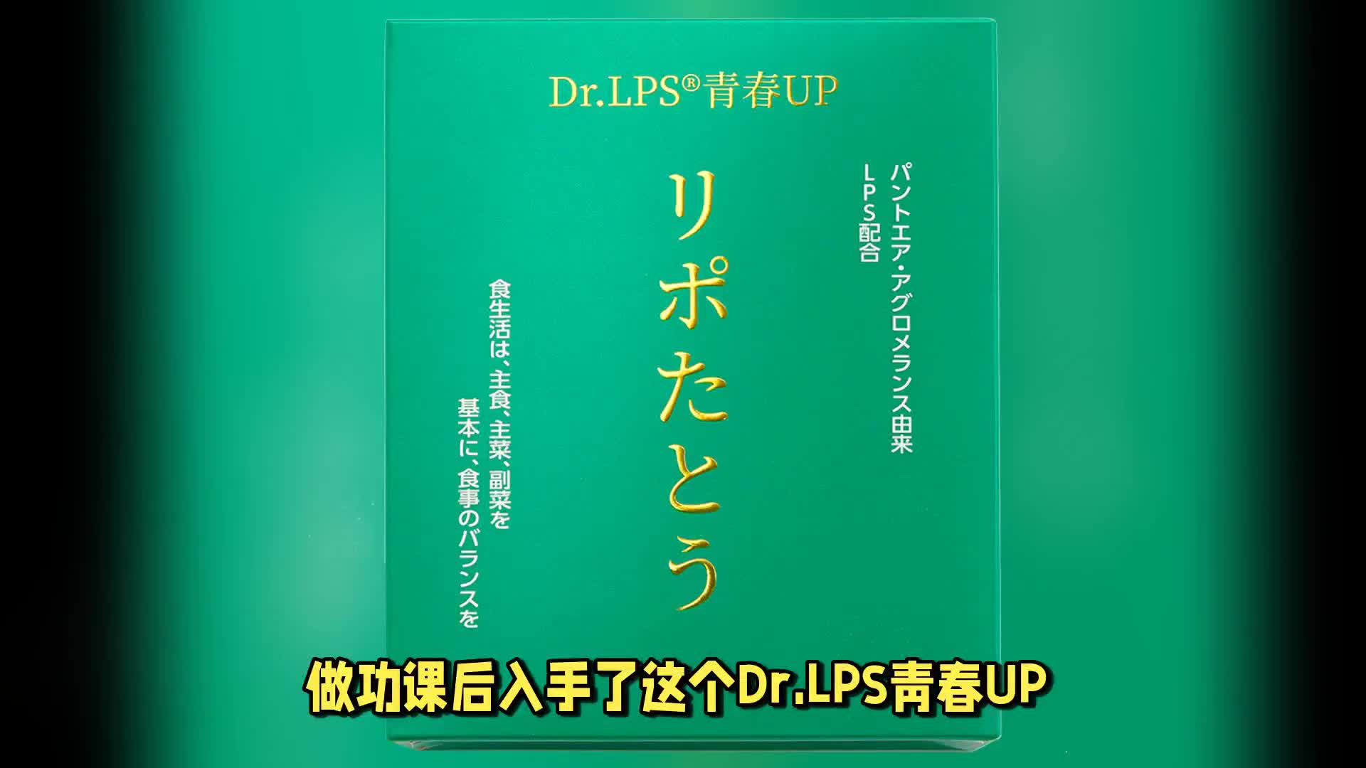 女神内服保养高端营养品