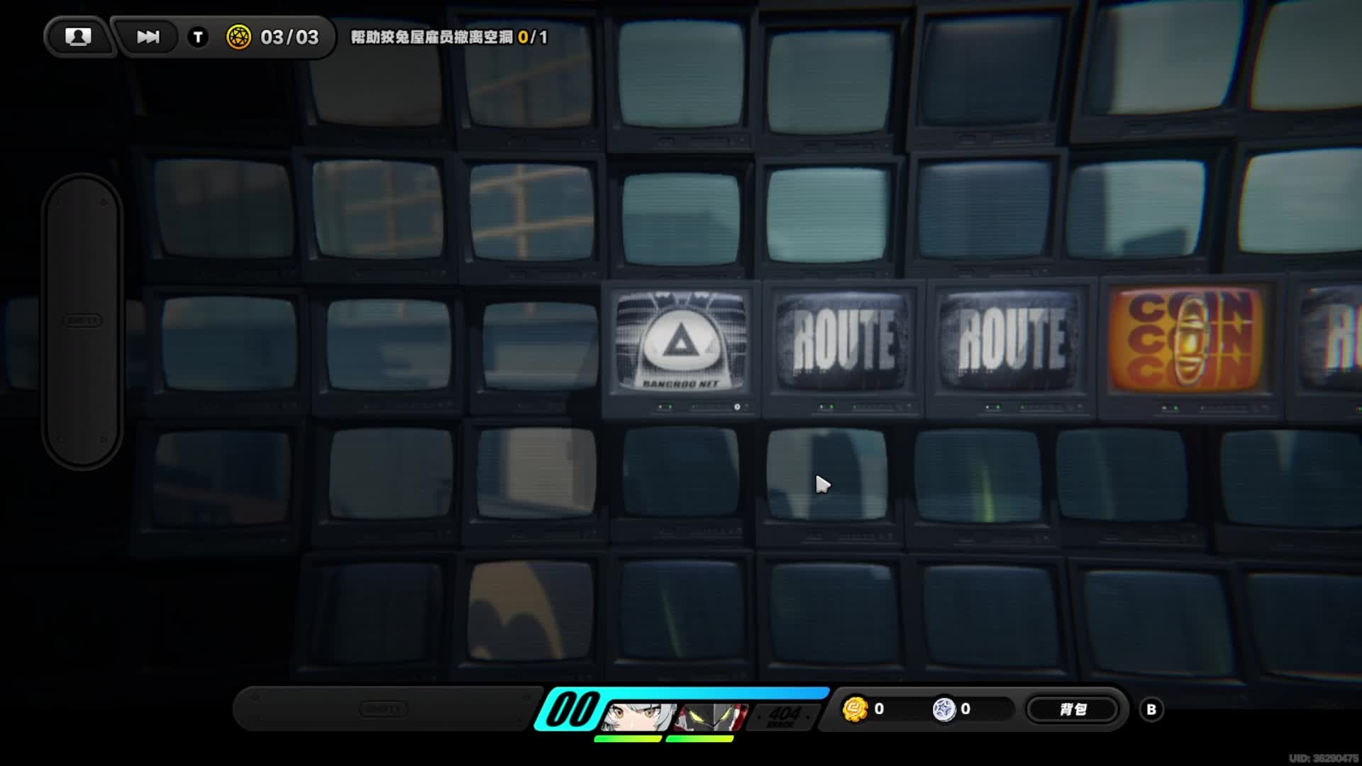 绝区零2：剧情委托：兔与绳