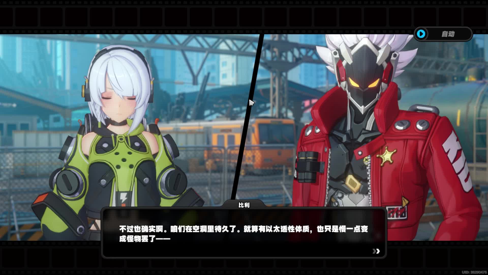 绝区零3：剧情委托：绳与兔