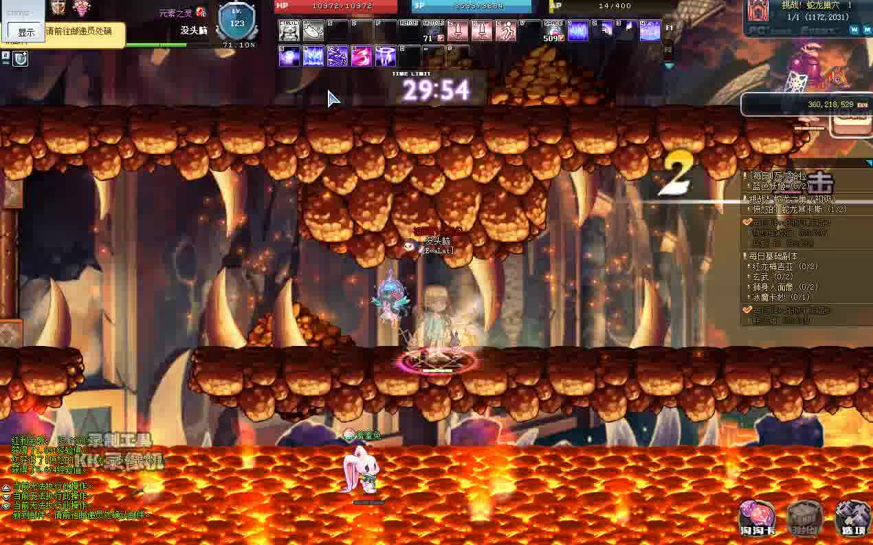 Eva 初号机 彩虹岛