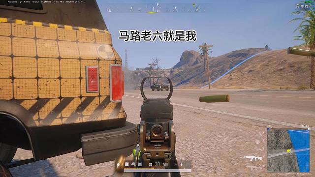 【吃鸡局】咱也是当了一波贼老六了啊！