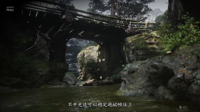 黑神话悟空性能测试工具