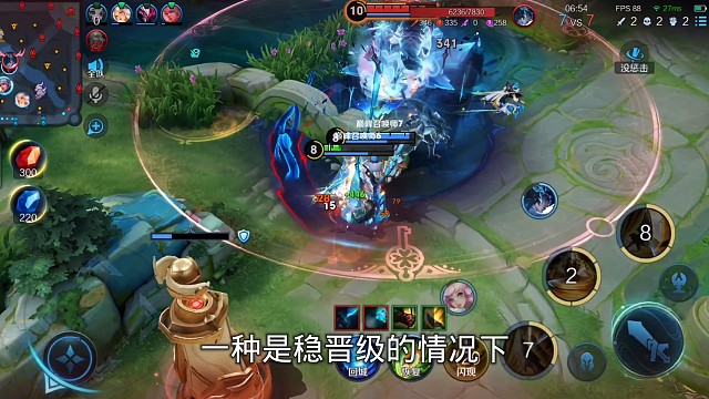 德华直言他们虽然在老王杯倒数第一的位置，但他依然有信心进挑战者杯