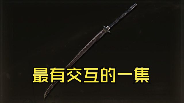 高周目翻滚流强度最高的武器！突刺大太刀无伤梅瑟莫【黄金树幽影】