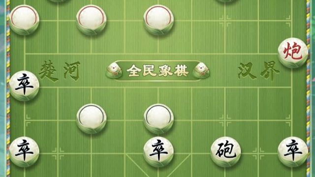 揭棋-开局就丢俩马