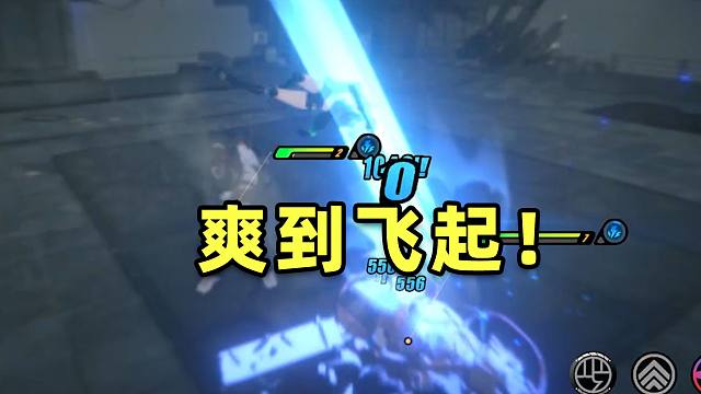 【绝区零】手感已经爽到起飞了！青衣VS新怪物蛮横力士！