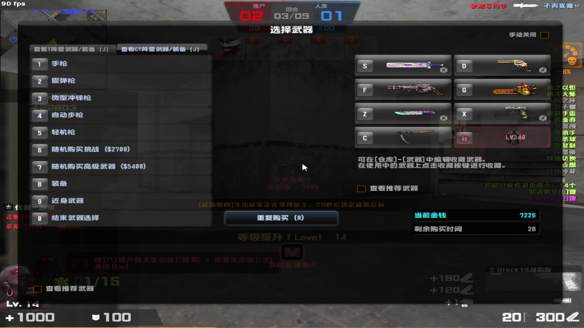 看白嫖玩家高压房如何拿第一。。。