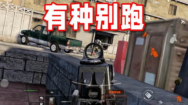 老外：你个魂淡！有种别跑啊！