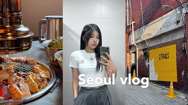 vlog #10｜跟朋友的首尔之旅 （上）！新发型、次人同款餐厅、汉江公园、拍美美人生四格！