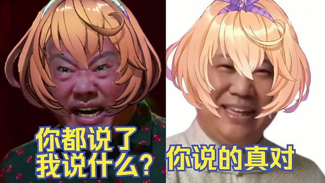 V圈最速变脸！主播的嘴脸呃呃了【吉诺儿kino】