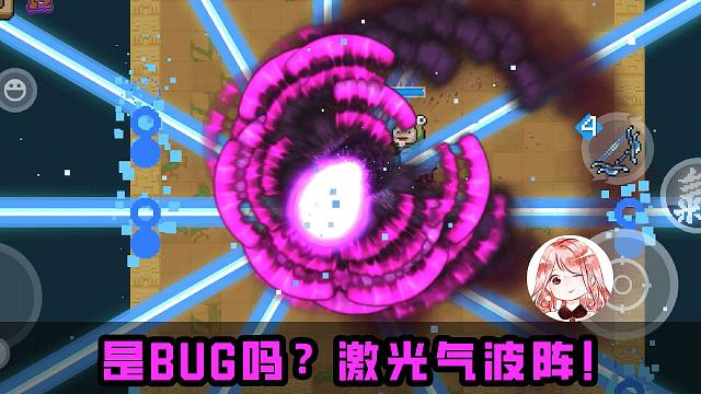 元气骑士：是BUG吗？激光气波阵！子弹反弹特性还能这样玩