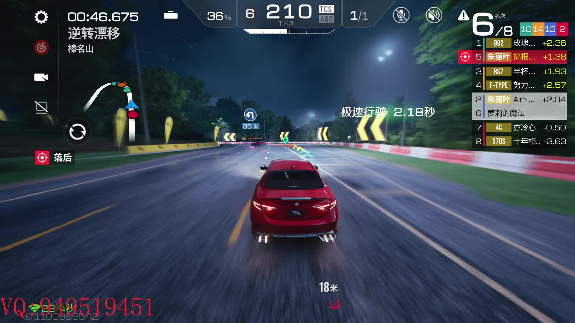 低分段还是很好玩的