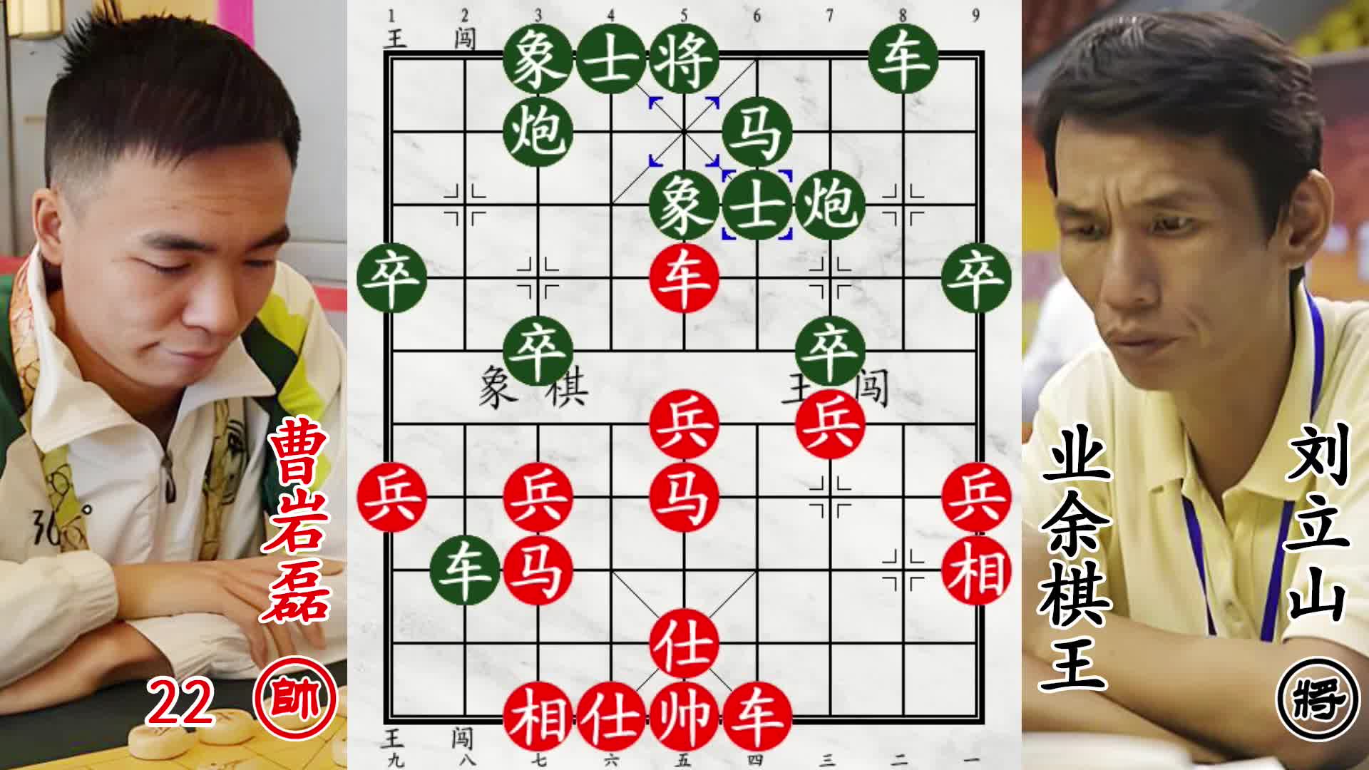 曹岩磊大战广东猛虎！深入虎穴做陷阱，调虎离山炸老窝！