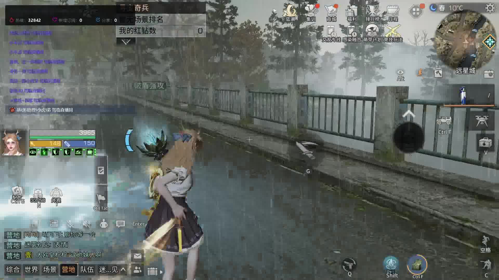 饿了么骑手在线送外卖，接一切pvp片段1