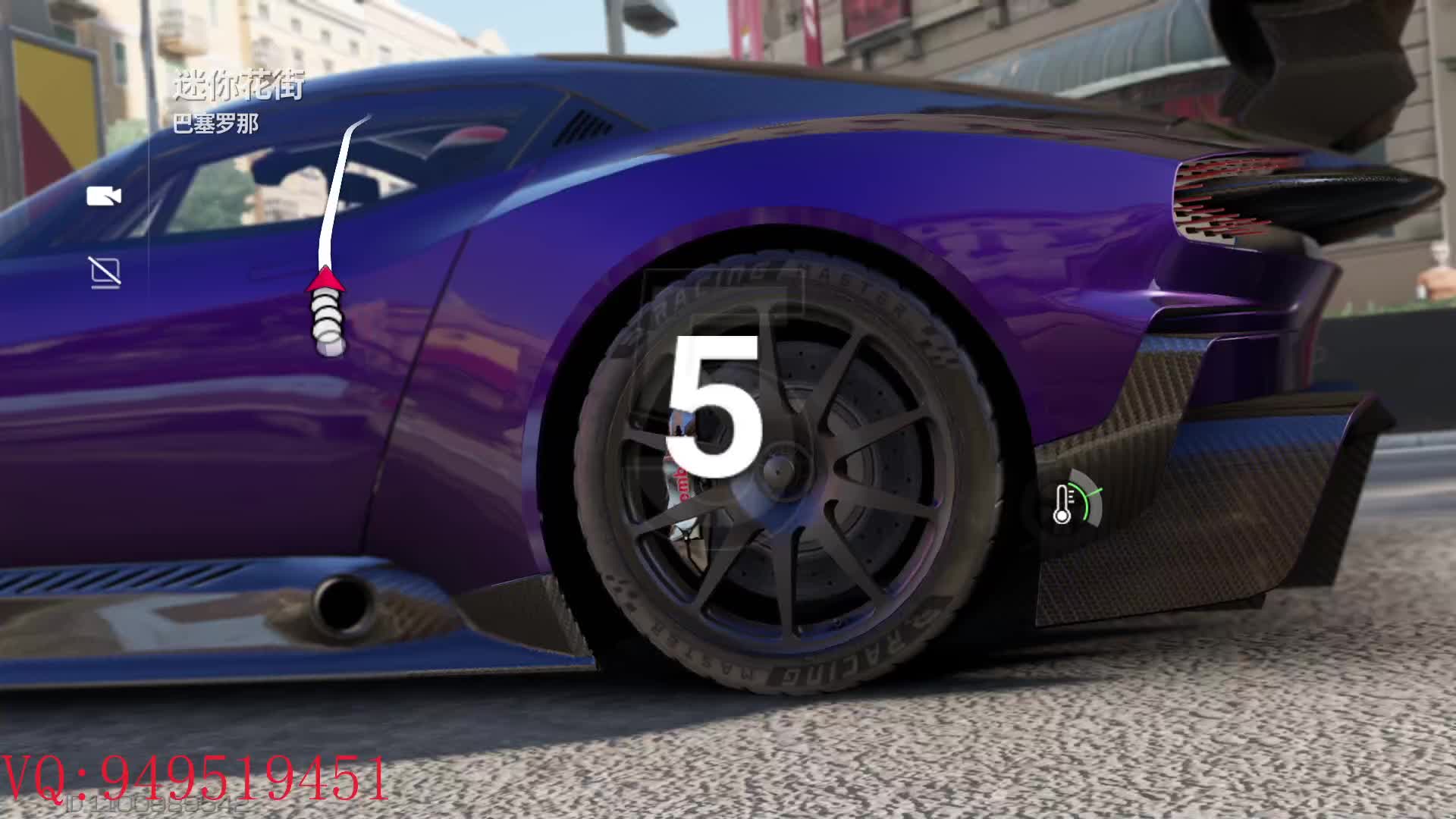 接低分段【巅峰极速】-片段5