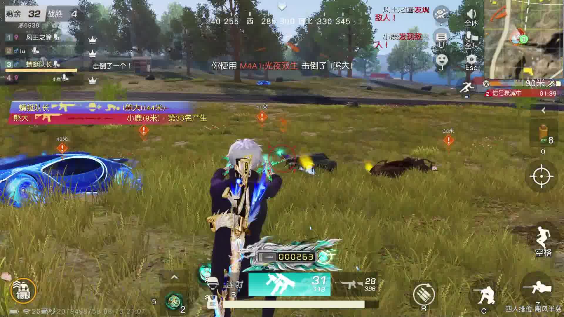 我菜我多练-片段1