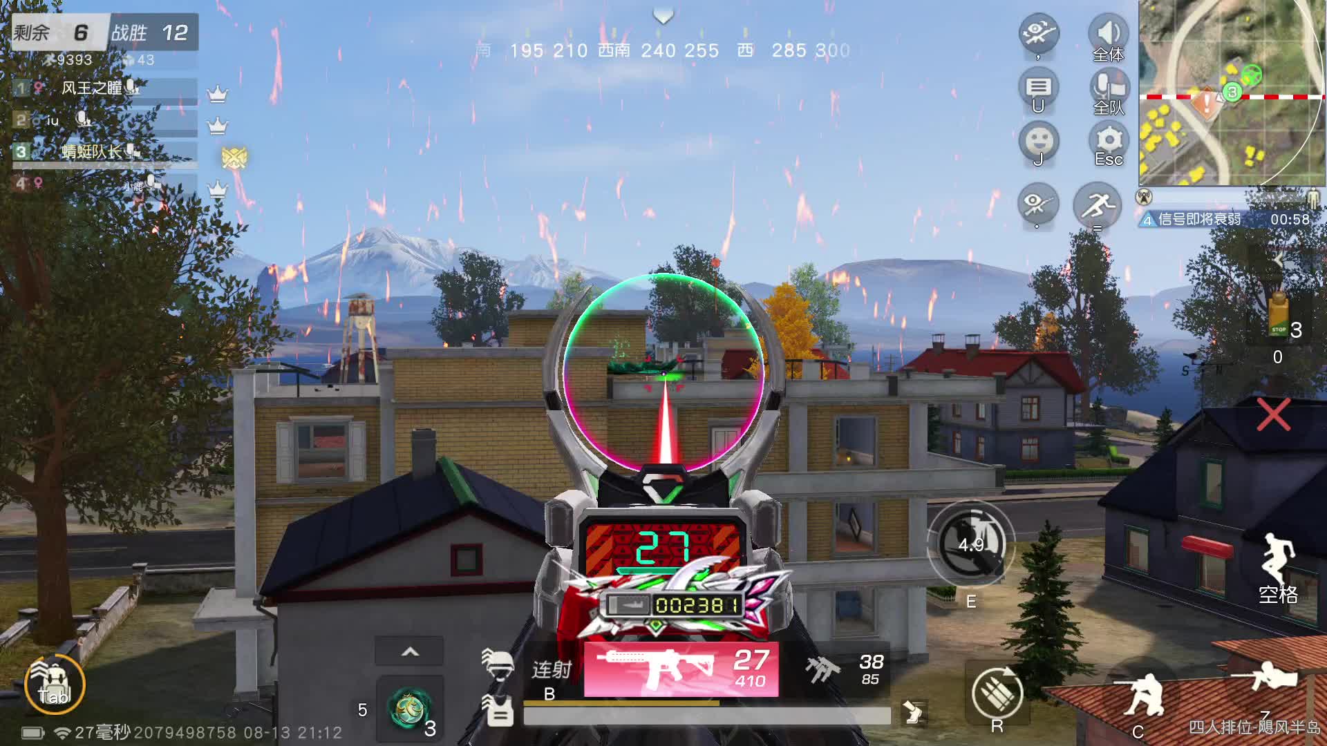 我菜我多练-片段2