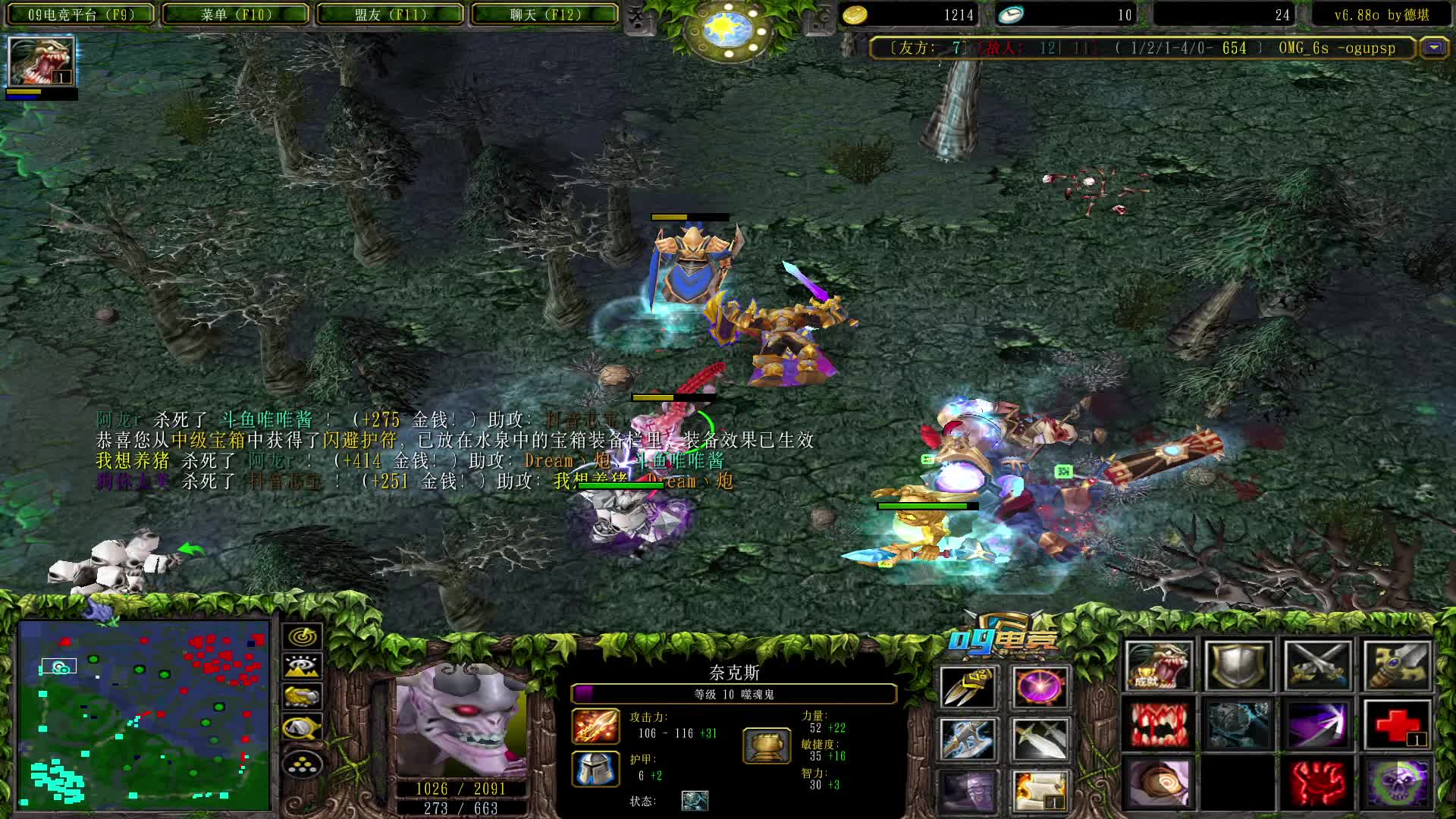 【a8对黑局】火炮无敌斩小狗