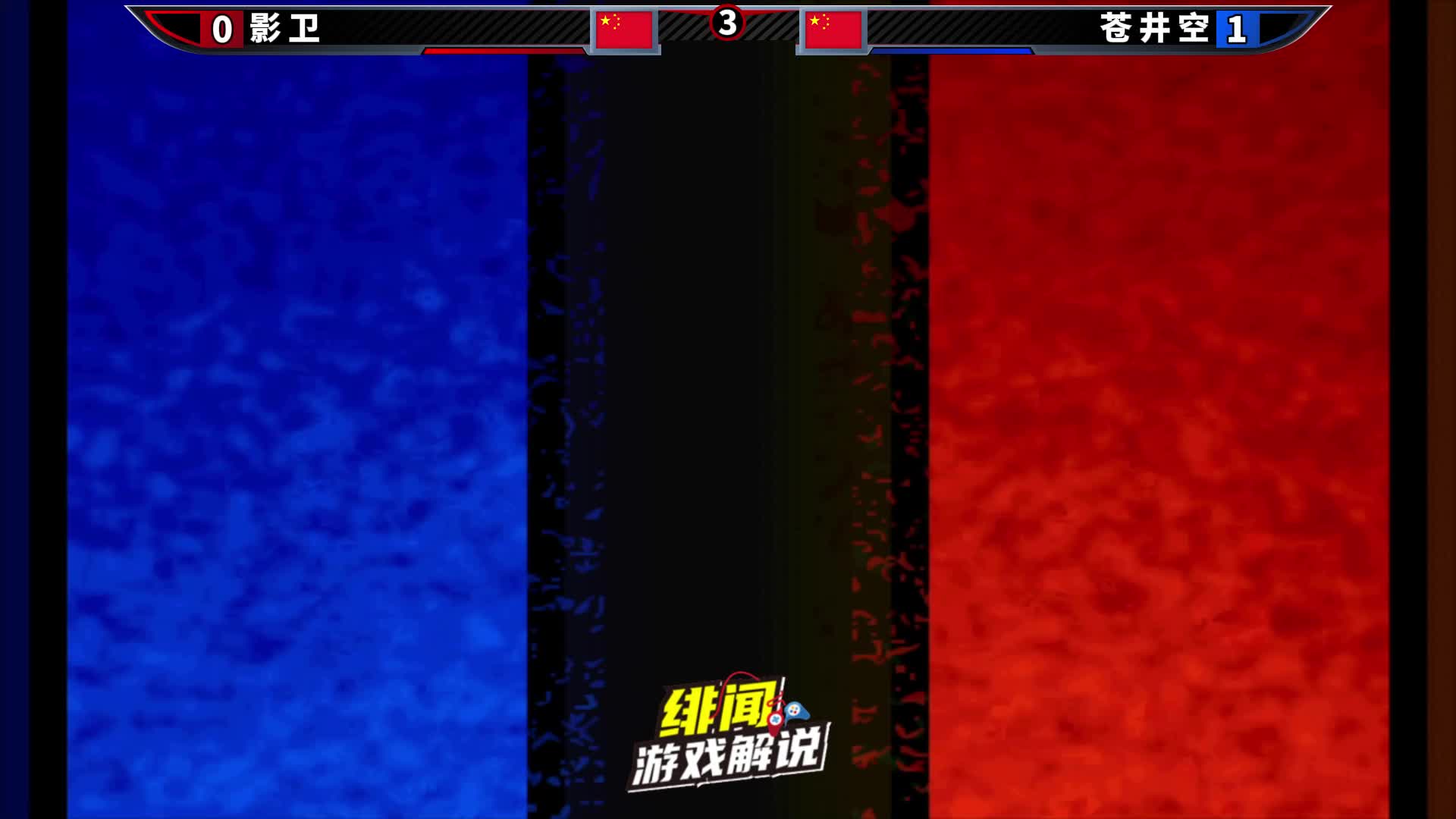 拳皇98c：满资源的不知火舞彻底疯狂，有一点机会都要怼超杀