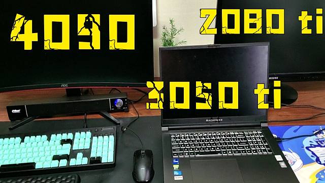 拿出了“十年前”压箱底的电脑，就为了真实测试黑神话悟空！