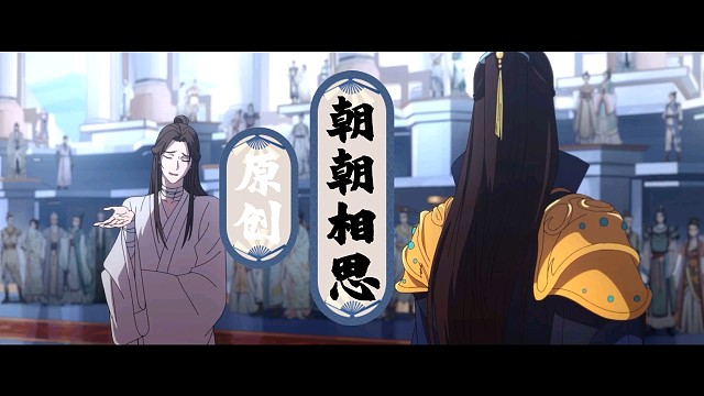 原创歌曲朝朝相思