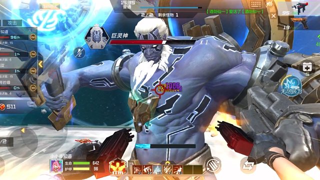 你想要Uzi跳枪课程？不是你输出都没有我高