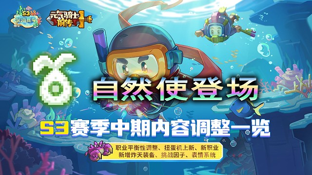 元气骑士前传：自然使登场，居然又带上自己的专属红武！