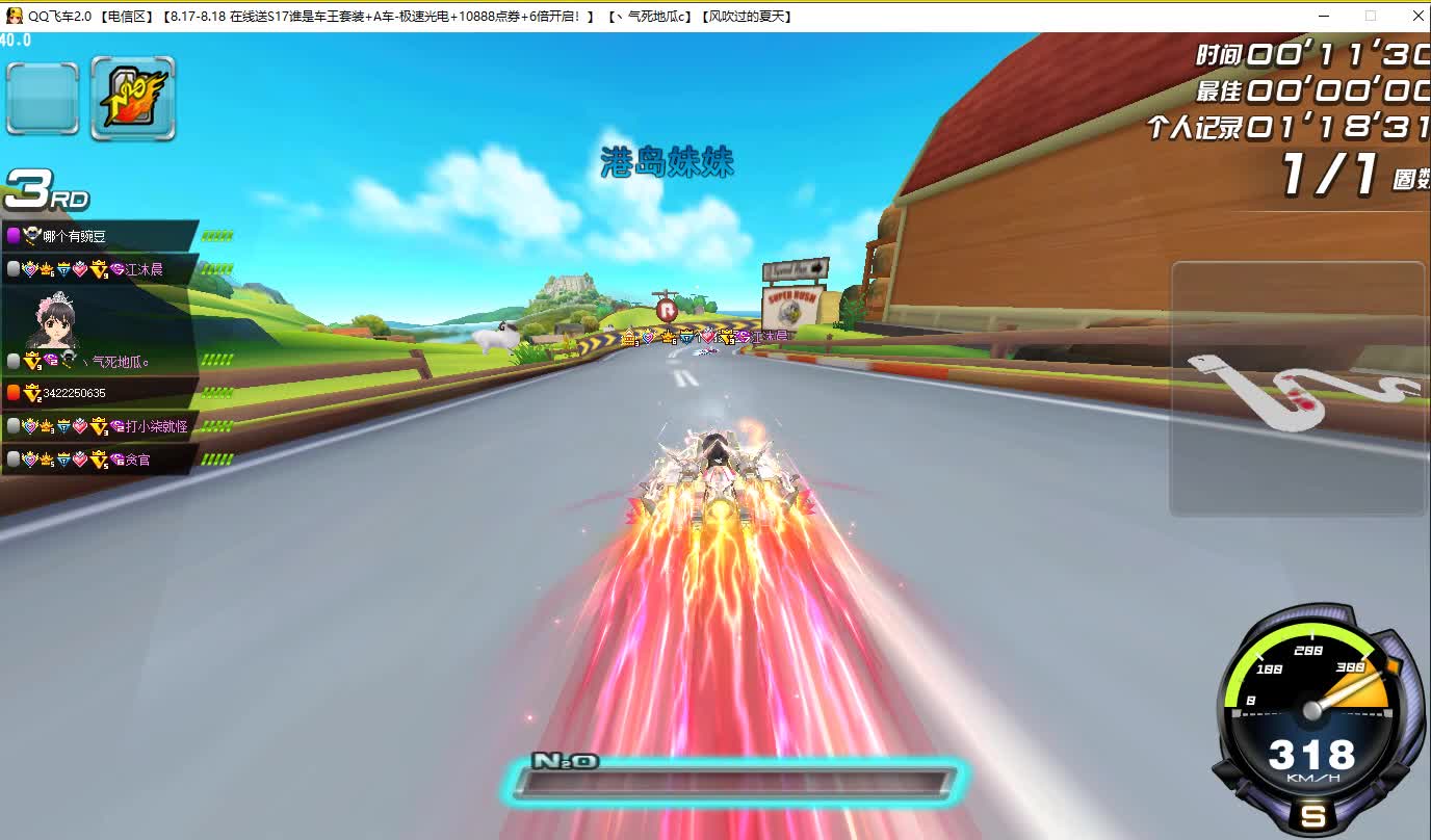 QQ飞车朕哥：有没有感觉爆天甲奥丁抓地更好了点！外形对比也是