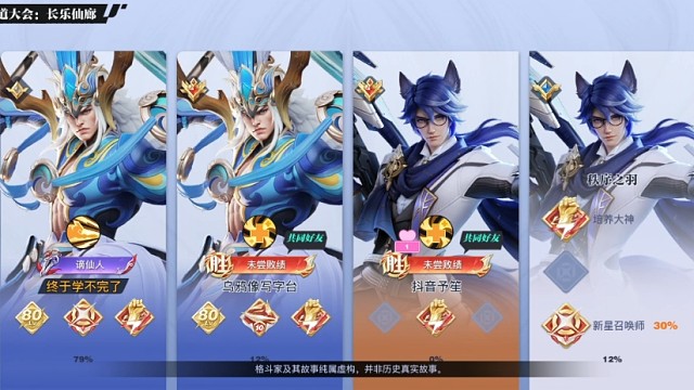 【星之破晓】武道大会；克隆大作战2.0