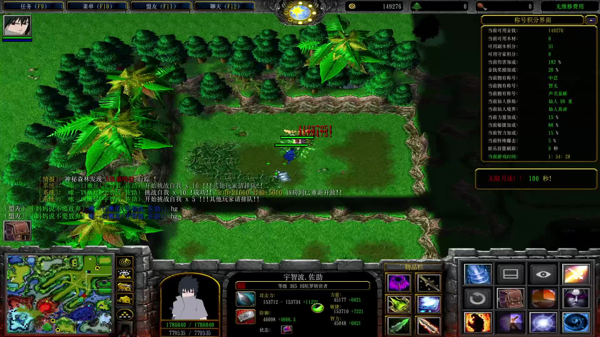 高虚真相刷一把  17w佐助