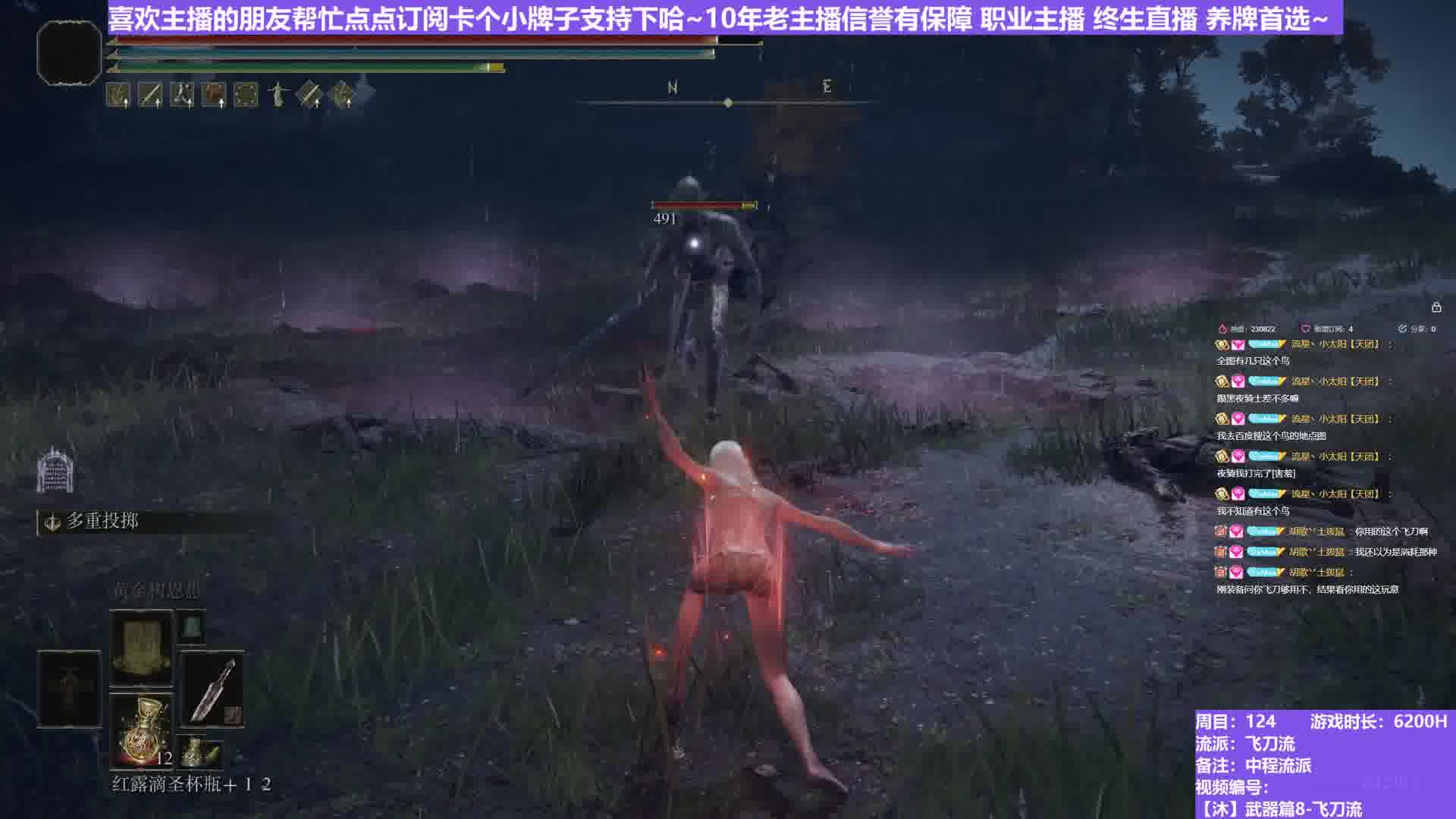 【沐】武器篇8-飞刀流番外篇15 白王（中/进程环境：好/差）