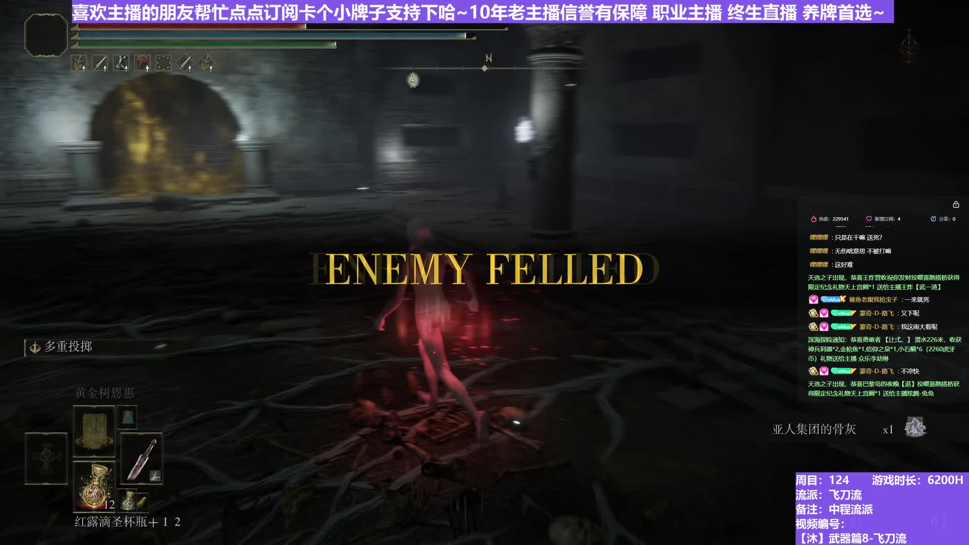 【沐】武器篇8-飞刀流番外篇5-2 招财猫2群（中/进程环境：差/极差）