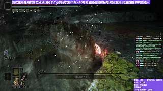【沐】武器篇8-飛刀流番外篇16 盧恩熊（中/進(jìn)程環(huán)境：極差/中）