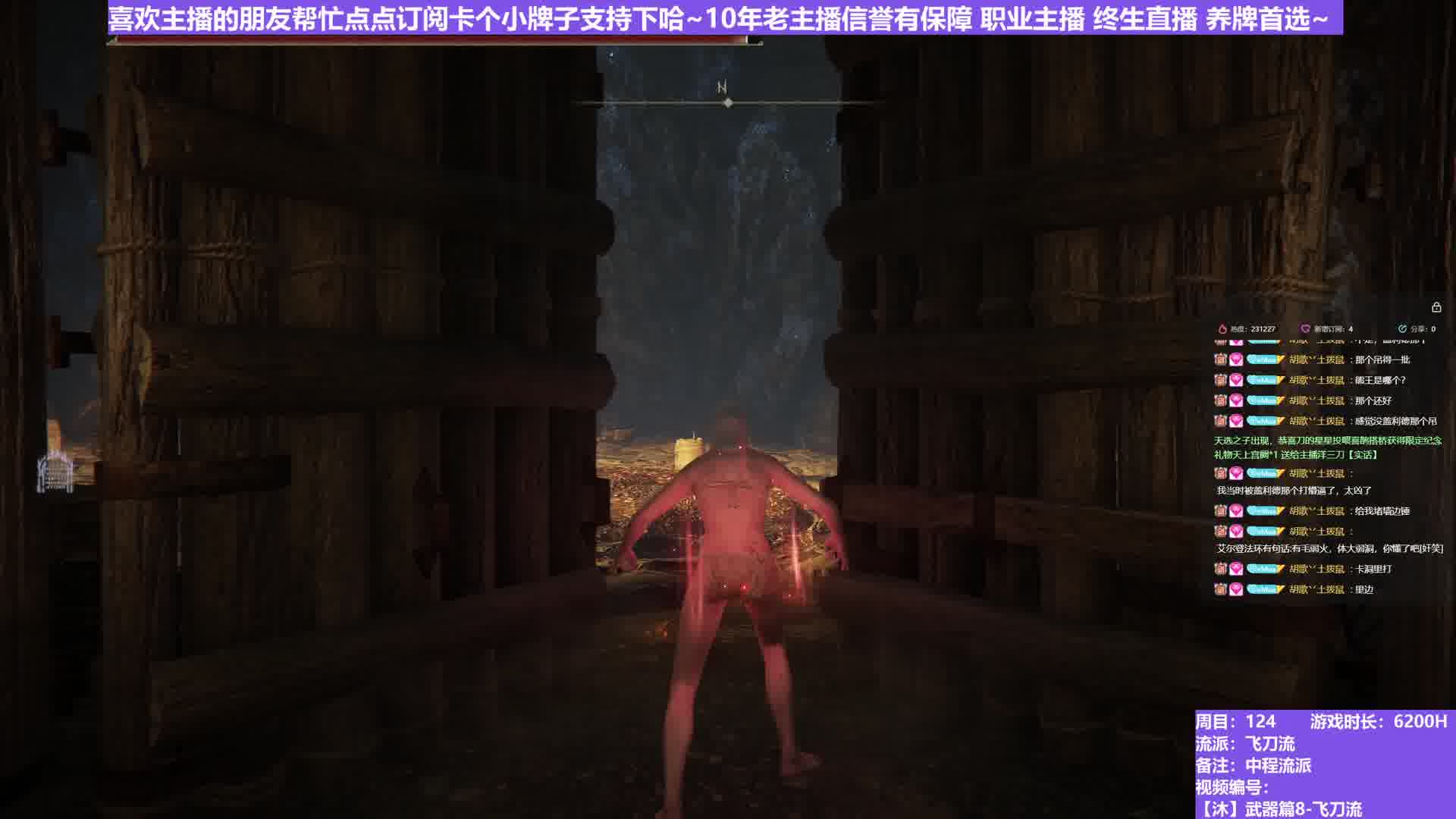 【沐】武器篇8-飞刀流番外篇18 大亚人（中/进程环境：好/中）