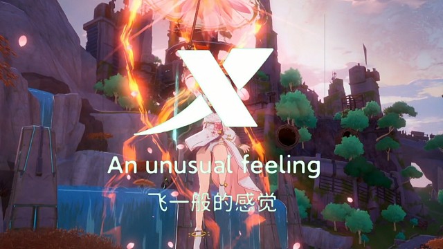 “飞一般的感觉”