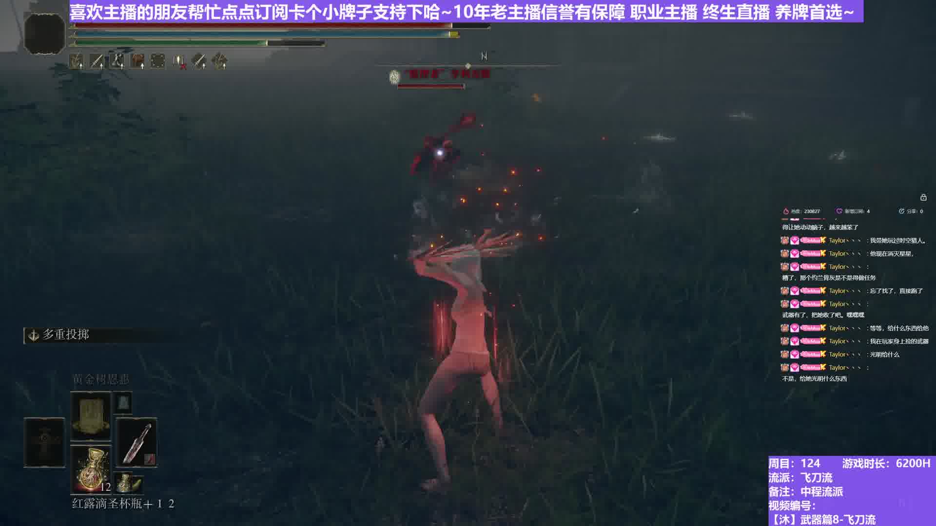 【沐】武器篇8-飞刀流番外篇0-3 亨大锤（中/进程环境：差/差）