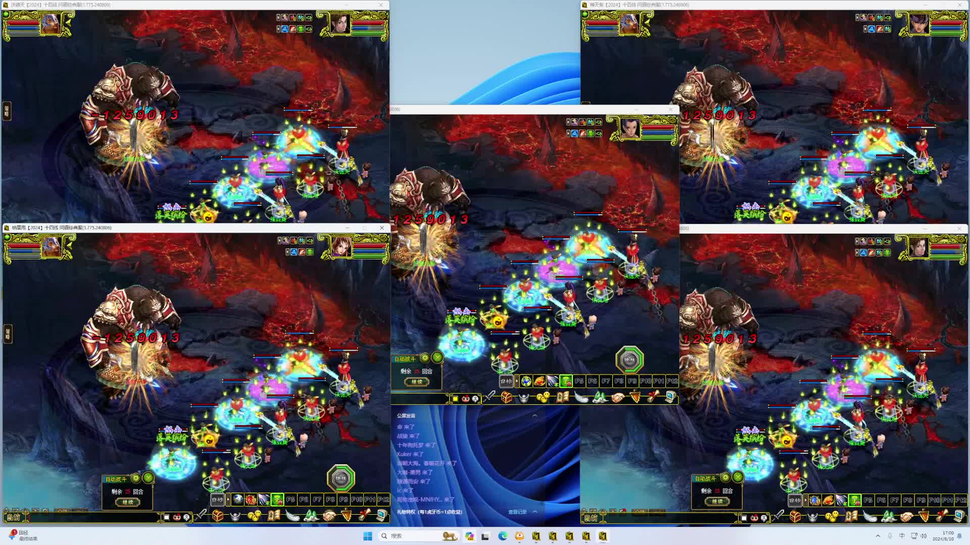 二零二四预订一组124熊队 啦啦队-片段1