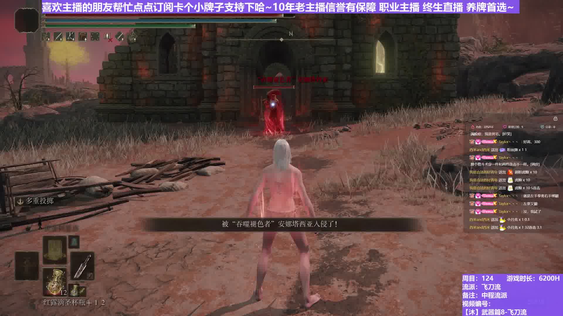 【沐】武器篇8-飞刀流番外篇0-4 鬼姐（中/进程环境：差/差）