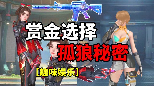 【CF手游】不敢吱声！这是真被耍了！