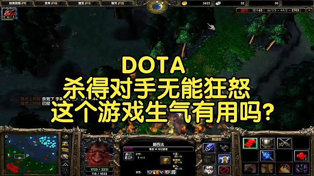 Dota1：那些年你遇到的对手破防合集2 ╮(╯▽╰)╭