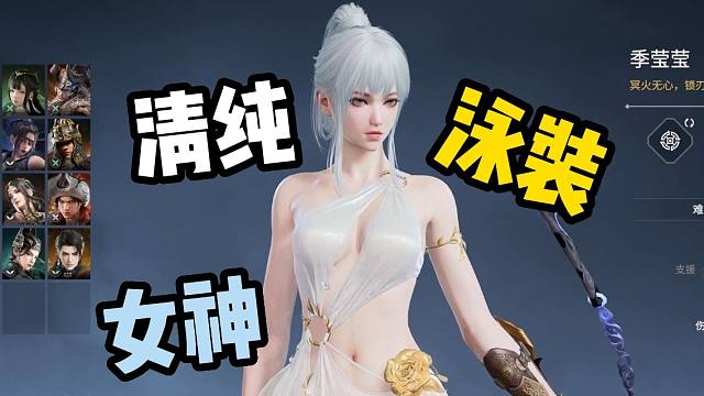 《 晴 趣 无 间 》又偷偷上新了？