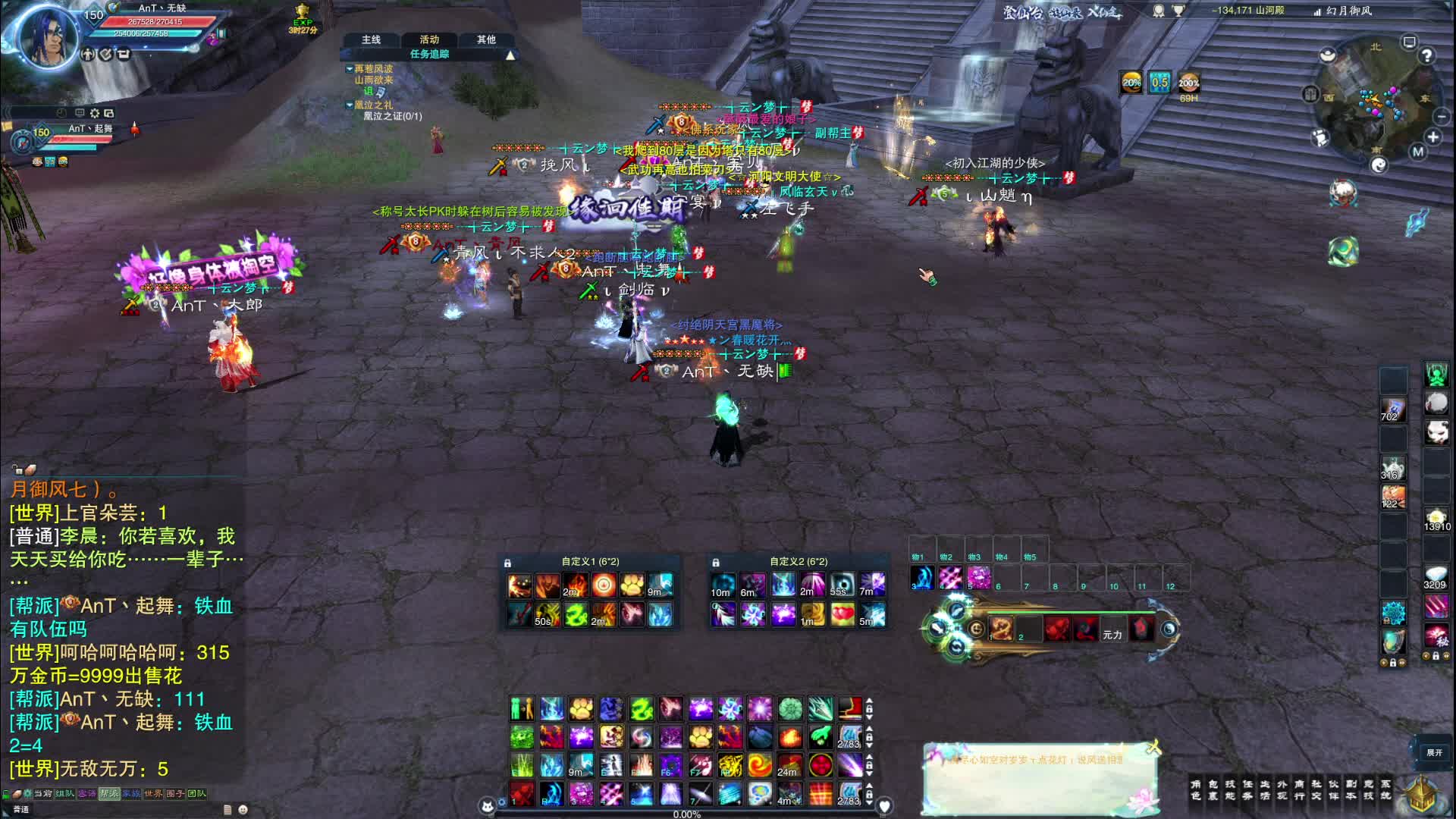 卡级合欢-铁血遭遇战