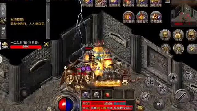 传奇手游推荐-狂刃