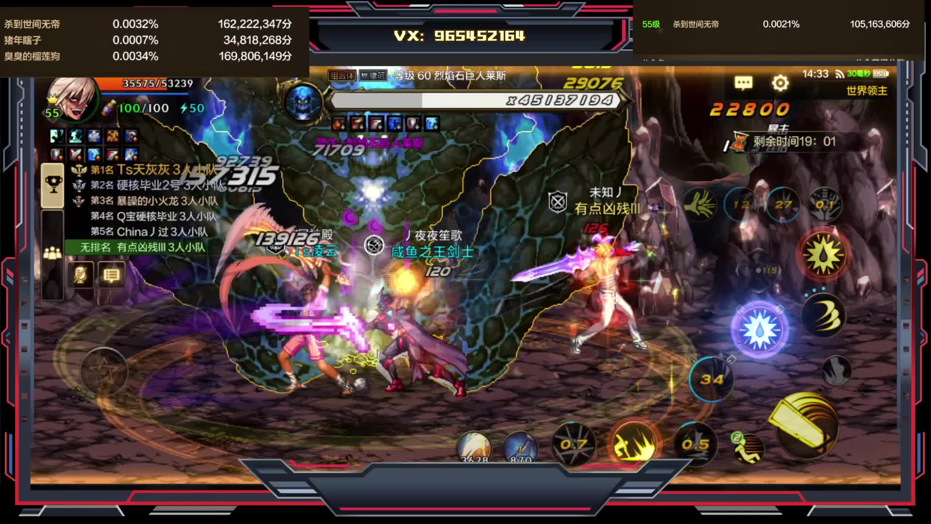 野队少女套打世界