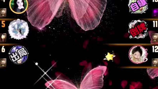 #天天狼人#狼宝贝呢-片段2